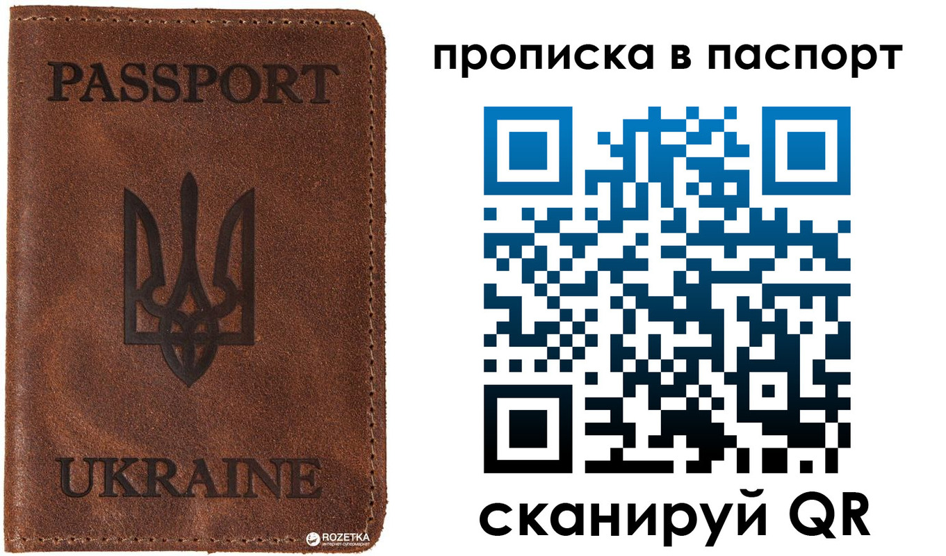 прописка для кредита в Талице