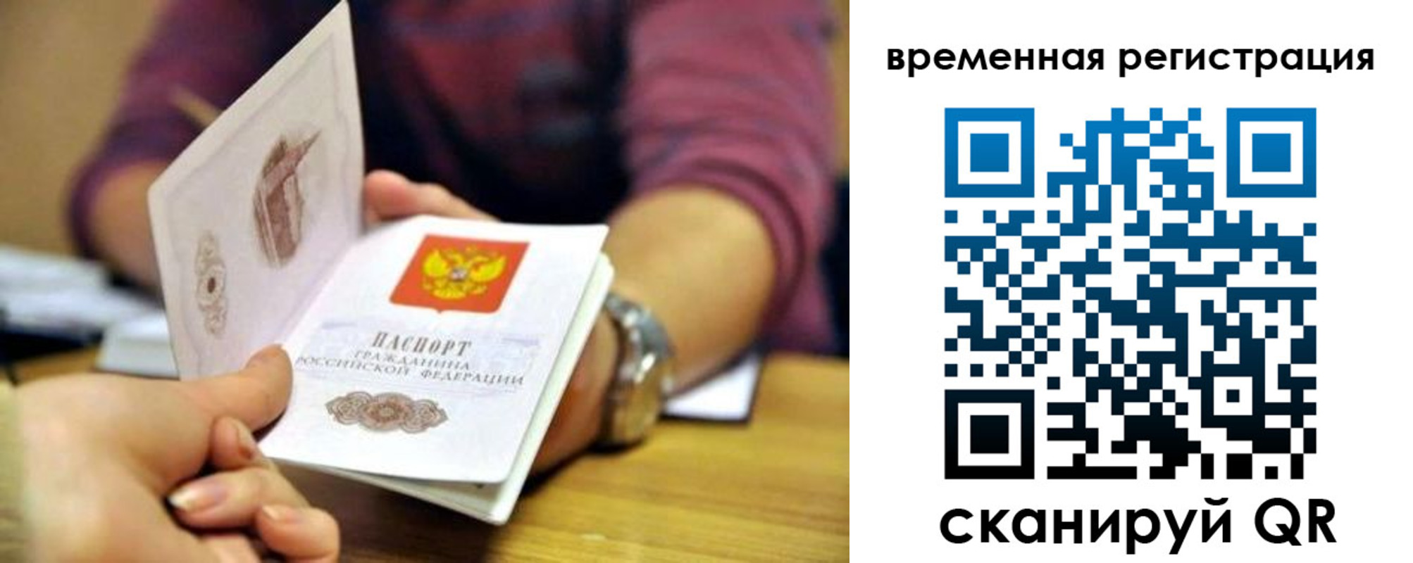 пропишу в квартире в Талице