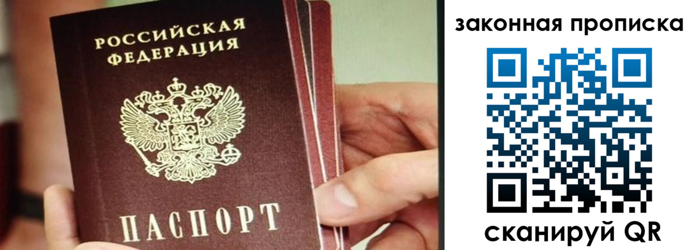 временная регистрация госуслуги в Талице